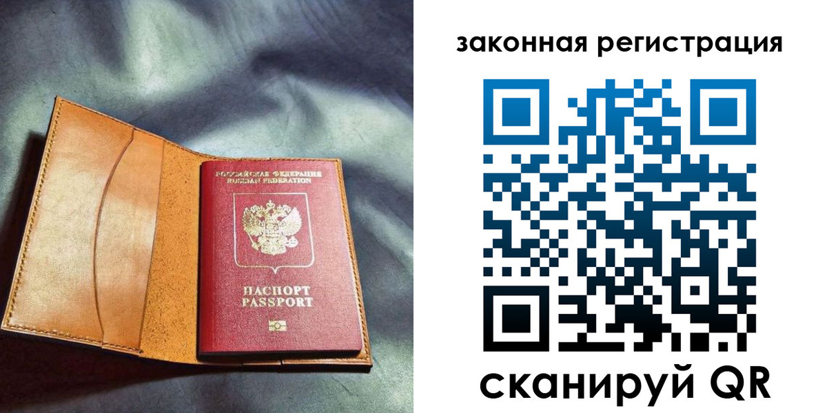 пропишу в квартире в Новоульяновске