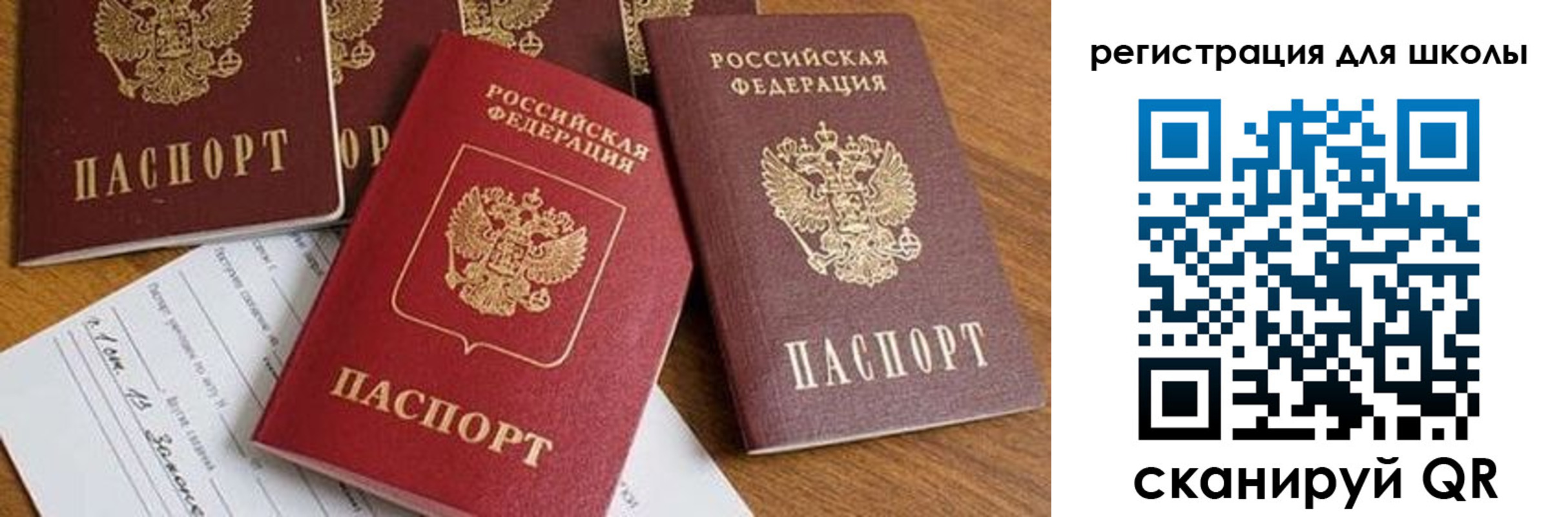 регистрация для дет. сада в Новоульяновске