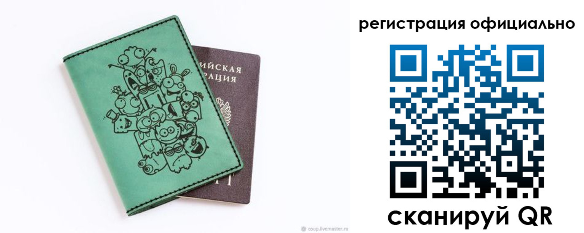 регистрация для дет. сада в Новоульяновске