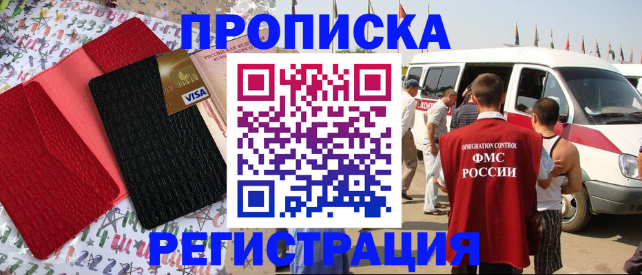 регистрация в Новоульяновске