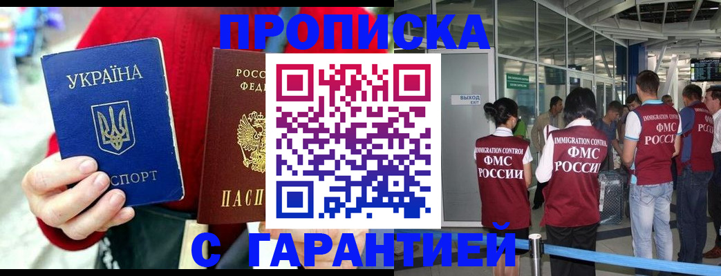 миграционный учет в Новоульяновске